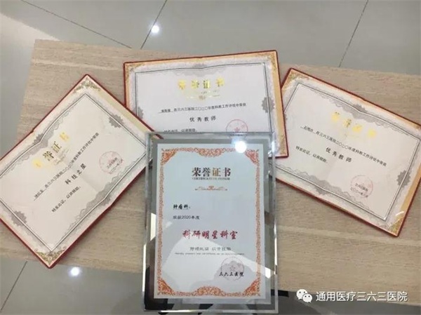 【喜报】通用医疗三六三医院徐红玉获通用技术集团2021年度 “青年科技英才奖”(图4)
