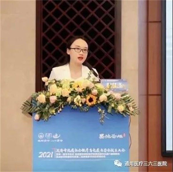 【喜报】通用医疗三六三医院徐红玉获通用技术集团2021年度 “青年科技英才奖”(图7)