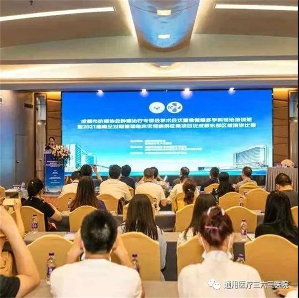 【喜报】通用医疗三六三医院徐红玉获通用技术集团2021年度 “青年科技英才奖”(图8)