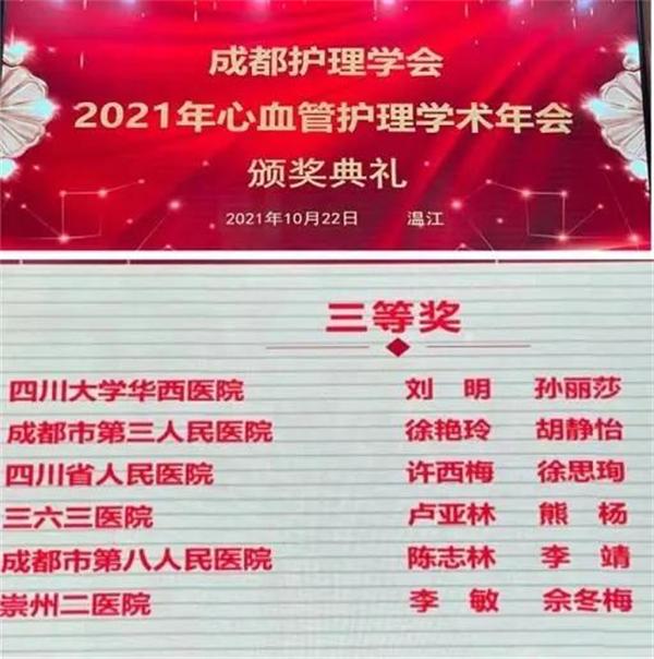 一周新闻（11.8-11.12）(图6)