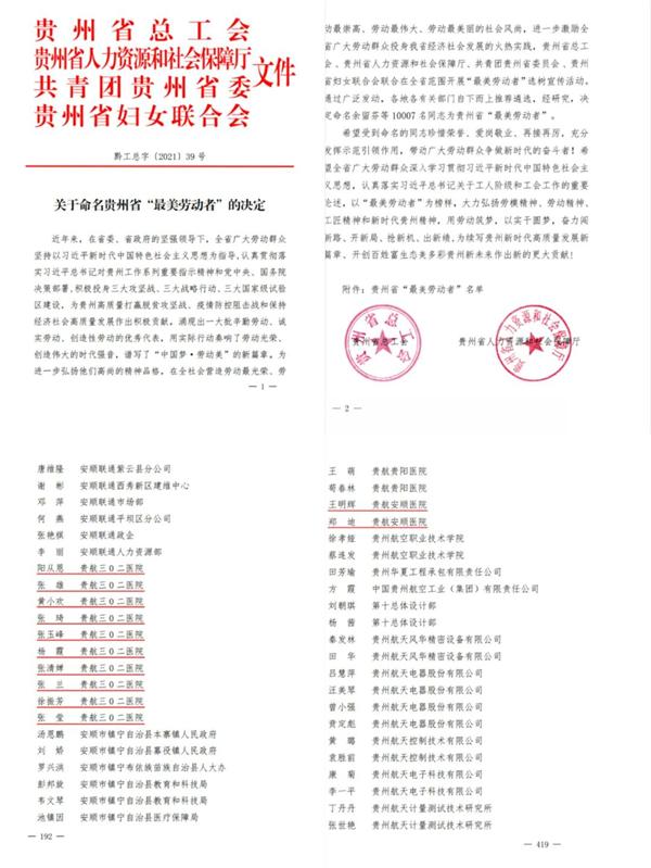 一周新闻（10.18-10.22）(图3)