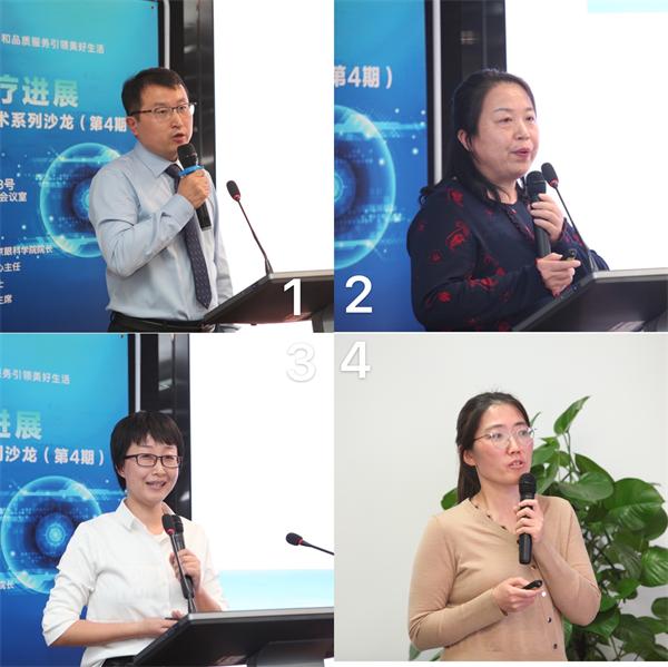 通用医疗承办集团第四期青年学术系列沙龙(图5)