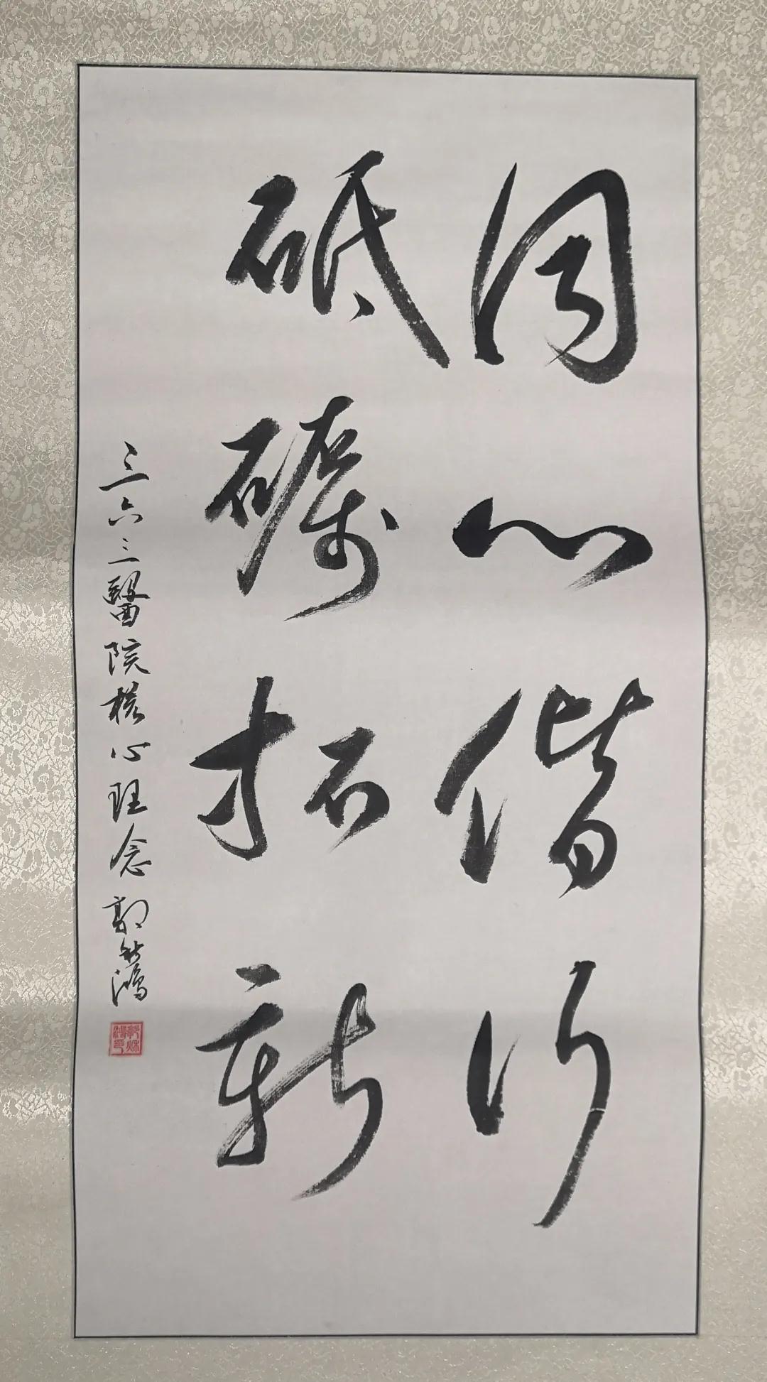 你的作品获奖了吗？通用医疗书法美术摄影大赛奖项揭晓啦(图8)