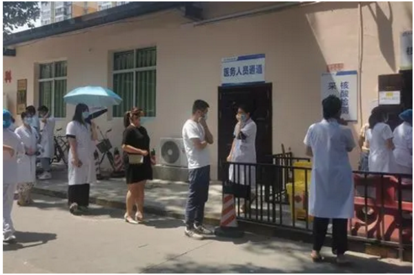 一周新闻(7.23-7.30)(图2)