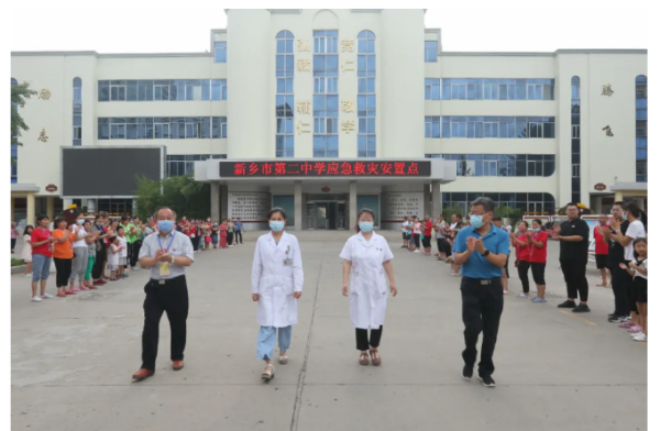 一周新闻(7.23-7.30)(图3)