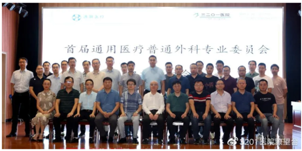 一周新闻(7.23-7.30)(图4)