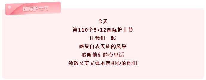 今天，致敬又美又飒、不忘初心的他们(图1)