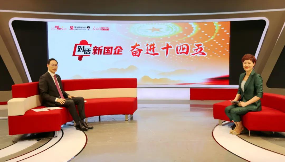 通用技术集团于旭波：技术践行初心使命 做大做强健康产业(图2)