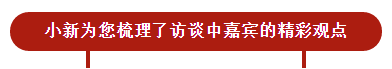 通用技术集团于旭波：技术践行初心使命 做大做强健康产业(图6)