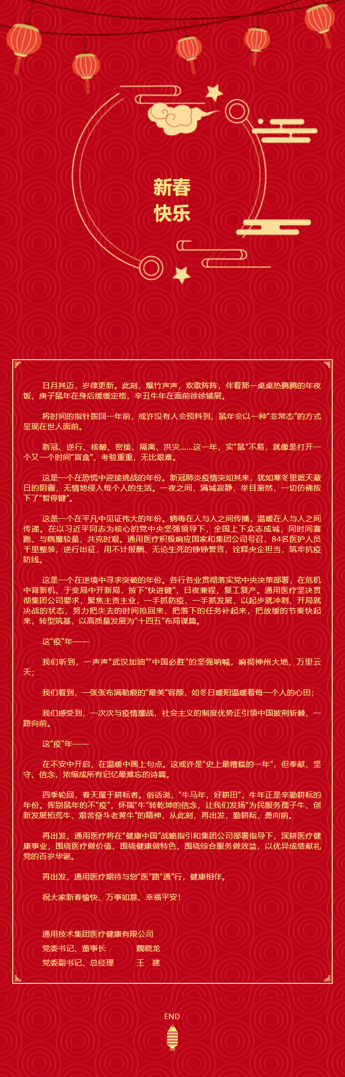 从此刻，再出发(图1)