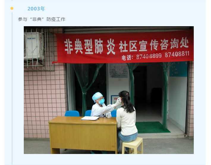 成飞医院改革移交工作圆满完成(图3)