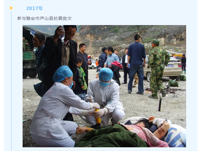 成飞医院改革移交工作圆满完成(图5)