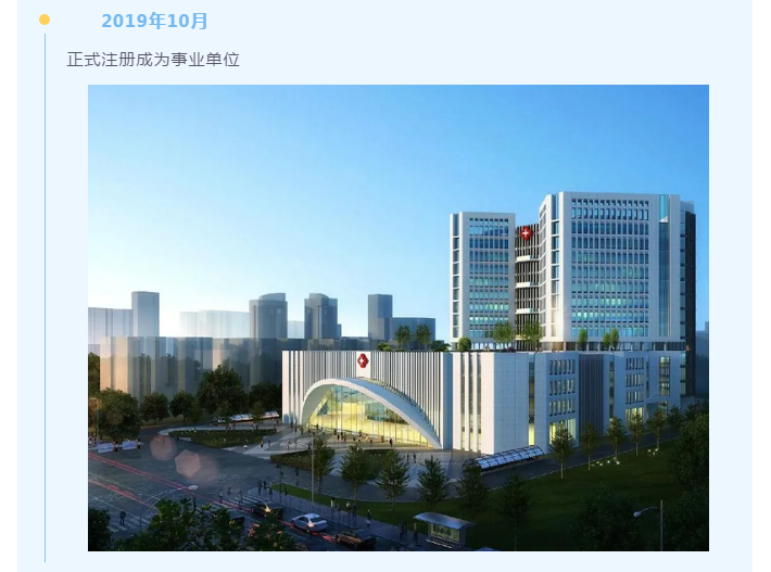 成飞医院改革移交工作圆满完成(图7)