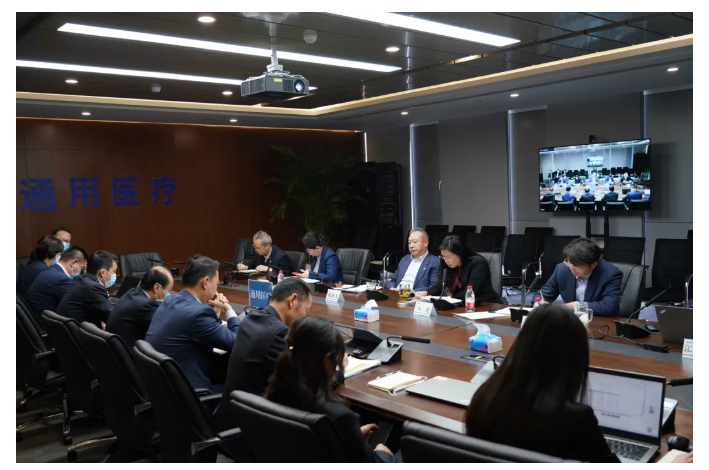 通用医疗召开2020年度经济运行分析会(图1)