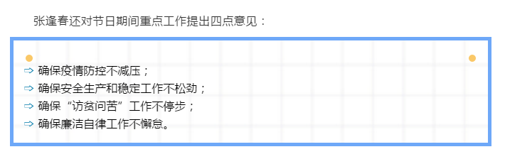 重磅 | 通用技术集团召开2021年工作会议(图14)