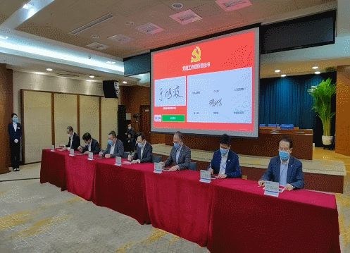 重磅 | 通用技术集团召开2021年工作会议(图16)