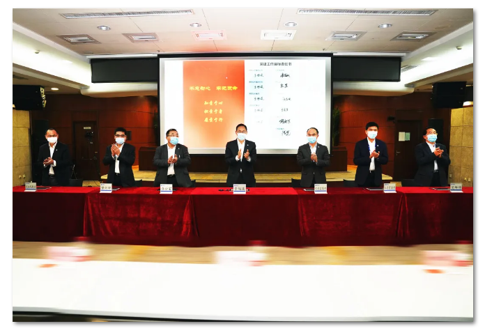 重磅 | 通用技术集团召开2021年工作会议(图17)