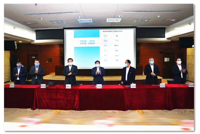 重磅 | 通用技术集团召开2021年工作会议(图18)