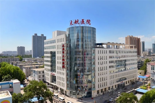 重磅！通用医疗太航医院顺利升级为三级妇产医院(图2)