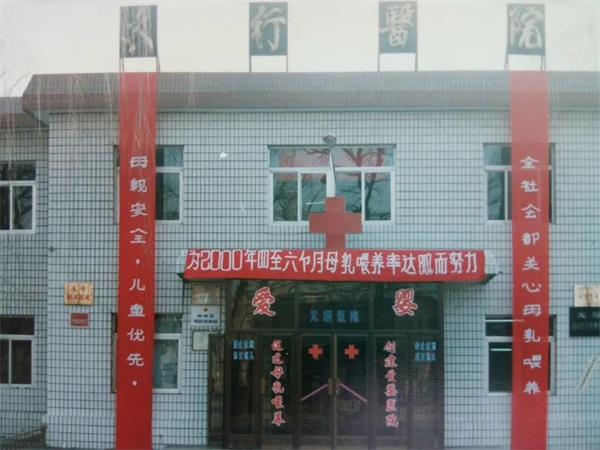 重磅！通用医疗太航医院顺利升级为三级妇产医院(图3)
