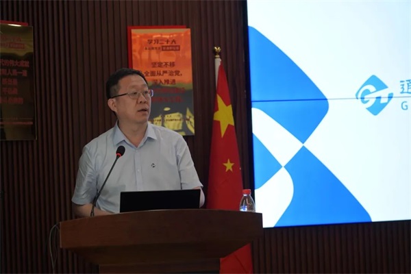通用医疗召开一级医疗机构发展专题研讨会(图3)