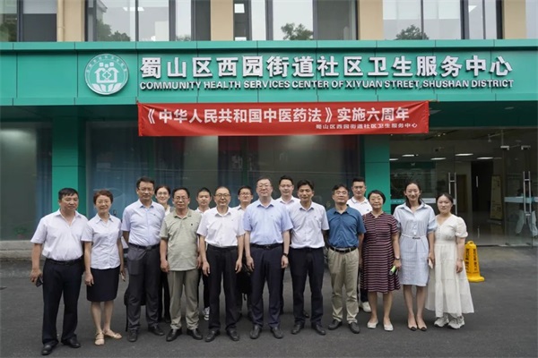 通用医疗召开一级医疗机构发展专题研讨会(图4)