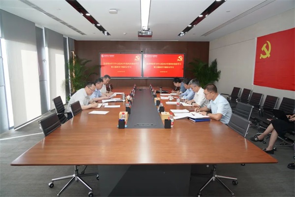 通用医疗开展党委理论学习中心组第四次集体学习暨主题教育专题研讨学习(图1)